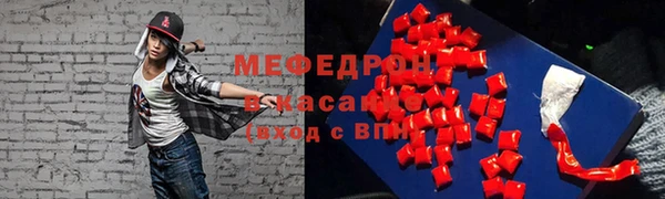 меф VHQ Волоколамск