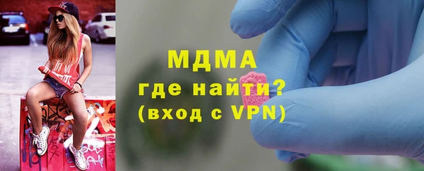 меф VHQ Волоколамск