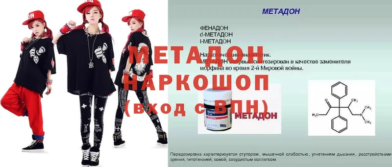 blacksprut маркетплейс  Ардон  Метадон methadone  закладки 